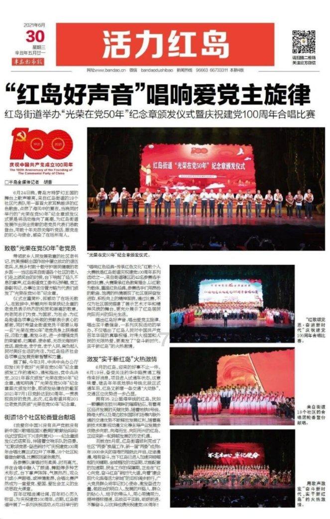召唤神龙万宁版祖龙